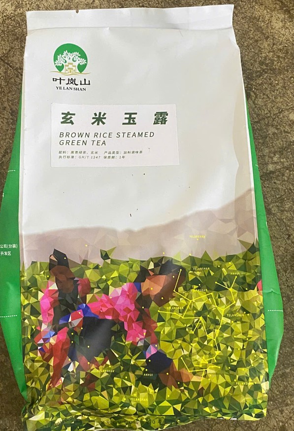 Trà gạo nâu Yelanshan  500g